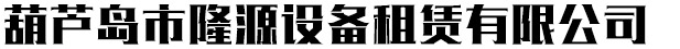 石家莊新世紀(jì)專(zhuān)利商標(biāo)事務(wù)所有限公司